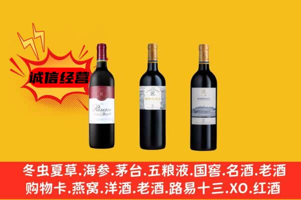 绥化市明水上门回收拉菲价格