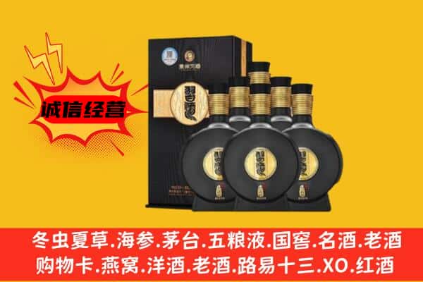 绥化市明水上门回收习酒价格