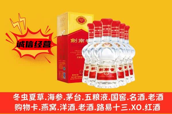 绥化市明水上门回收水晶剑价格