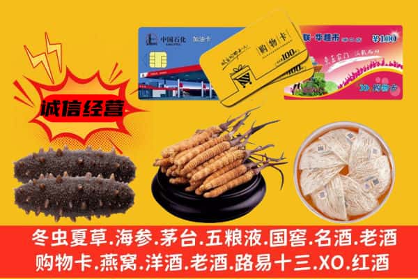 绥化市明水回收礼品