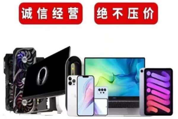 绥化市明水回收音响