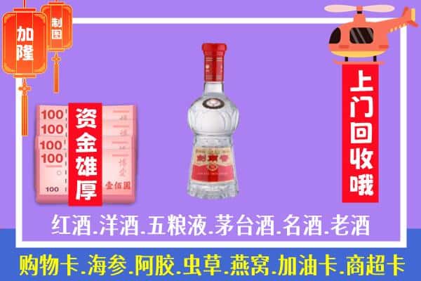 绥化市明水回收剑南春怎么定价